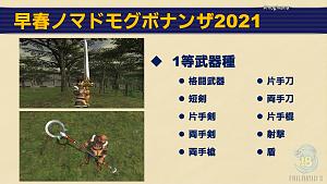 Click image for larger version

Name:	mogivana34.jpg
Views:	2015
Size:	97.3 KB
ID:	13068