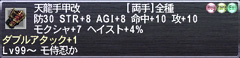 Name:  versionup0327_33_JP.jpg
Views: 221
Size:  9.1 KB