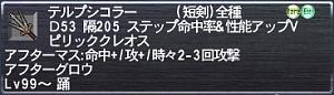 Click image for larger version

Name:	forum0618_1-2_01.jpg
Views:	237
Size:	44.1 KB
ID:	2255