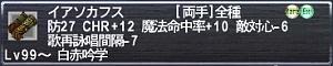 Click image for larger version

Name:	forum0618_3-3_23.jpg
Views:	220
Size:	32.1 KB
ID:	2358
