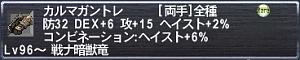 Click image for larger version

Name:	forum0618_4-3_03.jpg
Views:	207
Size:	32.5 KB
ID:	2370