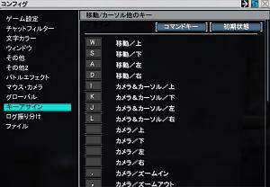 Click image for larger version

Name:	config_02.jpg
Views:	3331
Size:	46.3 KB
ID:	7674