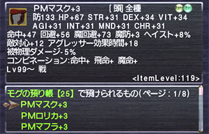 Name:  System01JP.jpg
Views: 66
Size:  93.3 KB