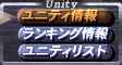 Name:  unity_19.jpg
Views: 39
Size:  11.8 KB