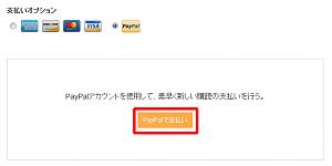 Click image for larger version

Name:	Paid_Streaming09.jpg
Views:	147
Size:	10.9 KB
ID:	1069