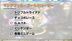 Click image for larger version

Name:	Toukaigi01_JP.jpg
Views:	321
Size:	93.3 KB
ID:	1349