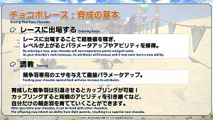 Click image for larger version

Name:	Toukaigi05_JP.jpg
Views:	295
Size:	103.8 KB
ID:	1353