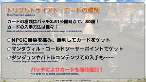 Click image for larger version

Name:	Toukaigi04_JP.jpg
Views:	1358
Size:	100.6 KB
ID:	1359