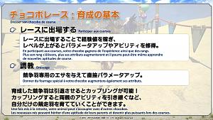 Click image for larger version

Name:	Toukaigi05_FR.jpg
Views:	312
Size:	106.9 KB
ID:	1367