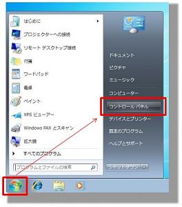 Click image for larger version

Name:	JP_vist_sound03.jpg
Views:	644
Size:	30.9 KB
ID:	212