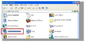 Click image for larger version

Name:	JP_xp_sound04.jpg
Views:	545
Size:	19.7 KB
ID:	220