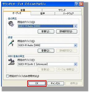 Click image for larger version

Name:	JP_xp_sound07.jpg
Views:	617
Size:	36.2 KB
ID:	223