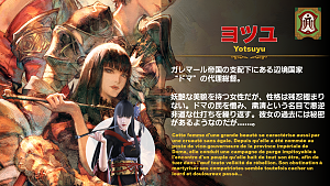 Click image for larger version

Name:	Yotsuyu_FR.PNG
Views:	543
Size:	4.93 MB
ID:	4172