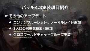Click image for larger version

Name:	PLL43_EN_19.jpg
Views:	379
Size:	173.1 KB
ID:	5184