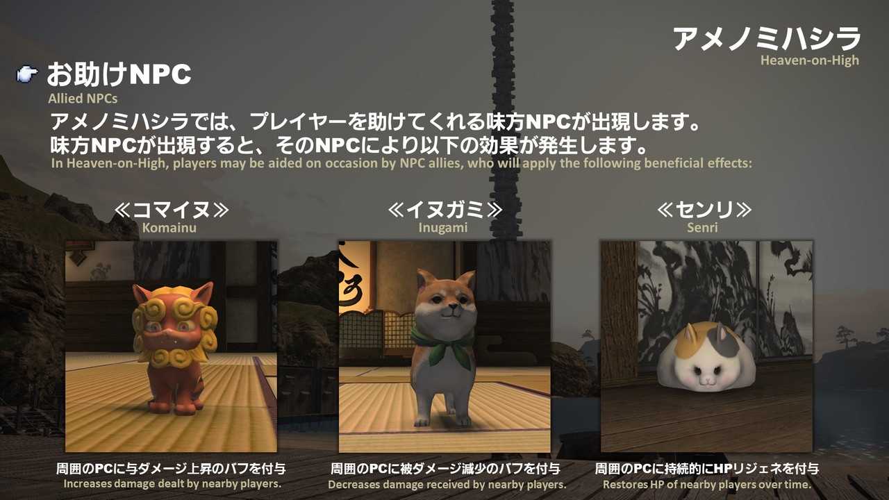 Final Fantasy Xiv Forum
