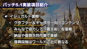 Click image for larger version

Name:	PLL54_JP_19.jpg
Views:	2326
Size:	323.4 KB
ID:	6786